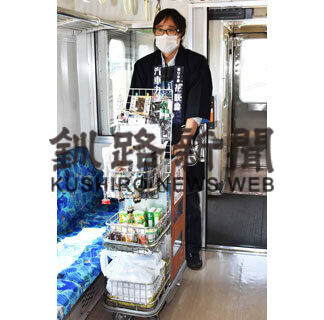 花咲線全通１００周年_1(2021-08-06)