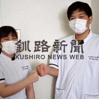 星が浦病院に徳島から研修生(2021-08-31)