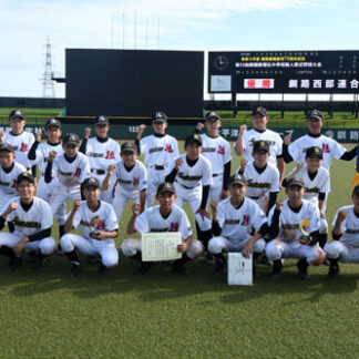 西部連合が初優勝　釧新旗中学軟式野球(2021-08-29)