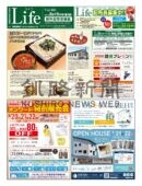 0819ライフのサムネイル