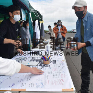 開陽台でバイクの日イベント(2021-08-22)