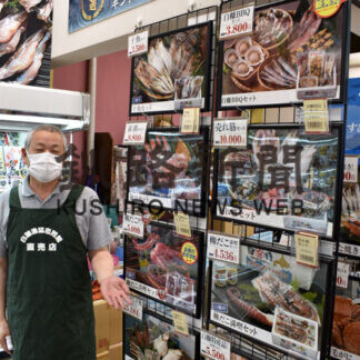 魚介類・加工品ギフトセット好評 白糠漁協直売店(2021-08-24)