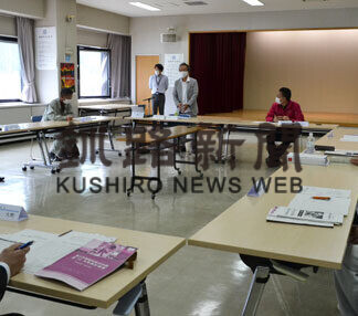 釧路町で第６次総合計画案を諮問(2021-08-05)