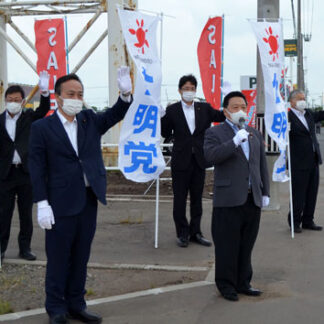 核兵器禁止条約、政府が橋渡し役を　公明党支部(2021-08-15)