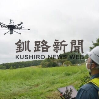 プラテック、レーザードローンで精密測量(2021-08-24)