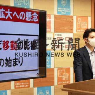道が緊急事態措置決定　鈴木知事「命を守る行動を」(2021-08-27)