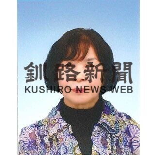 釧路市が小林氏、吾孫子氏に文化賞 スポーツ賞に山辺氏(2021-08-26)