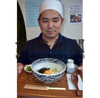 無量寿うどんでいかが　中標津の「むらかみうどん」新ご当地メニュー(2021-08-26)