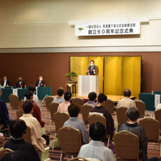 茶道発展へ気持ち新た　淡交会釧路支部60周年祝う(2021-08-09)