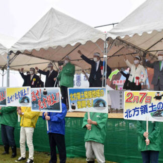 「島返せ」６３０人叫び　領土問題解決へ市民大会(2021-08-02)