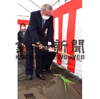 新たな通所介護施設誕生へ　サービス体制の拡充急ぐ(2021-08-25)