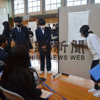 釧路明輝高で「地域探究」中間発表会(2021-08-31)