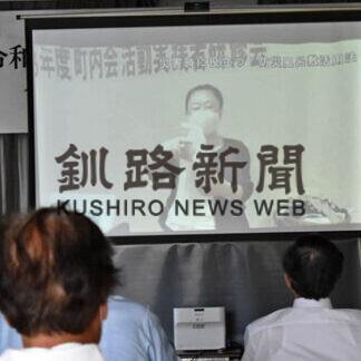 地域防災 理解深める　町内会実践者研修(2021-08-25)