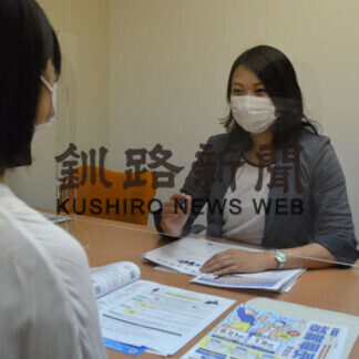 ＵＩＪターン就職を相談　同友会、ウェブ面談も取り入れ(2021-08-22)