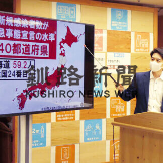 緊急事態宣言 国に要請　「実効ある措置必要」　新型コロナ(2021-08-20)