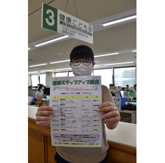 歯周病がテーマ　１１日に健康講座(2021-08-04)