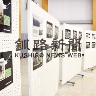 別海で「北方領土を知るつどい北方領土パネル展」(2021-08-26)