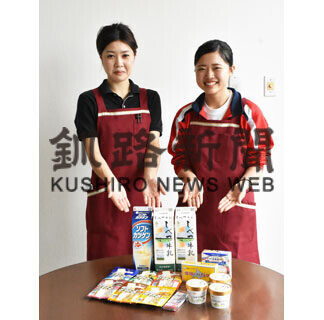 しべつ牛乳セット発送無料「お中元に利用を」(2021-08-05)