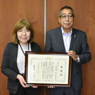 公共施設敷地補修でさんわに感謝状(2021-08-28)