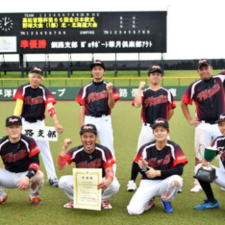 高松宮賜杯軟式野球北北海道大　華月１部準優勝(2021-08-03)