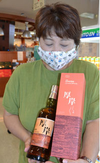 ウイスキー「処暑」発売　当選者、続々購入「うれしい」(2021-08-29)