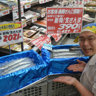 サンマ高値で店頭に　あいちょうで１匹２０２１円、ＳＮＳに多くの反響(2021-08-21)