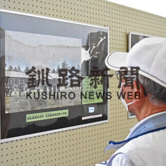 北方領土の記憶 パネルで展示(2021-08-25)