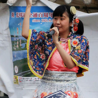 花咲線全通１００年祝う　沿線各所でイベント_1(2021-08-08)