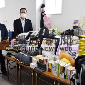 第一生命職員が不用品持ち寄り、釧根養護施設、児童館に文房具寄贈へ(2021-08-24)