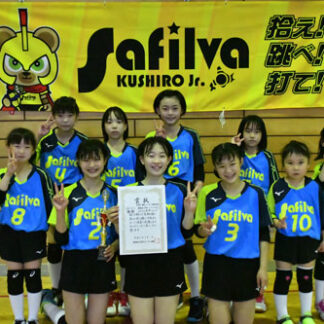 協会長杯釧路地区小学生バレー　Ｓａｆｉｌｖａ釧路ジュニア初Ｖ(2021-08-03)