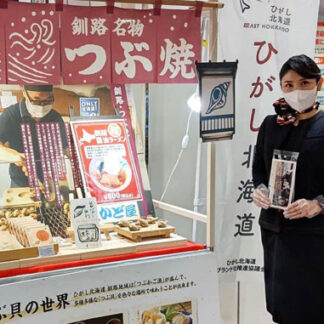 ＪＡＬふるさと応援隊 釧路の海産珍味ＰＲ(2021-09-15)