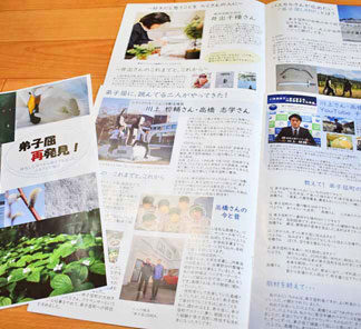 移住者ら取材し児童が冊子作製　川湯小　(2021-09-28)