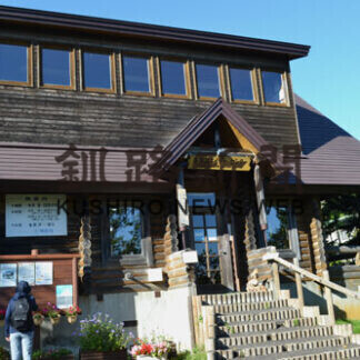 30周年記念で催し　春採湖ネイチャーセンター(2021-09-27)