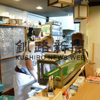 飲食店、戸惑いと不満　釧根３度目の緊急事態宣言(2021-09-06)