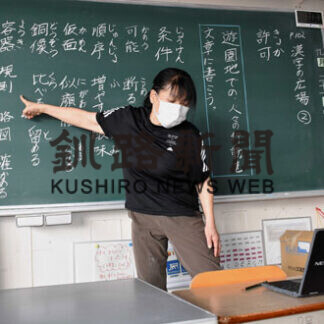 オンライン授業準備加速　愛国小で授業、市教委結果を検証(2021-09-24)