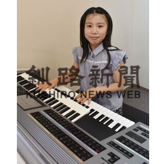 伊西さん、エレクトーン全道金賞　２０日東京でセミファイナル(2021-09-06)