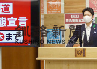 緊急事態延長で酒類、提供時間を緩和(2021-09-11)