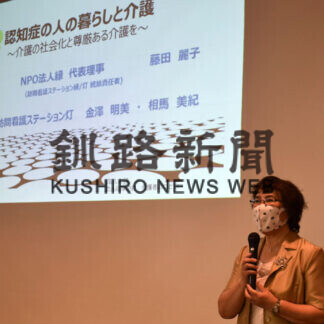 「たんぽぽの会」が家族介護者交流会(2021-09-02)