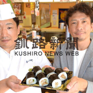 まつりや、よしやすコラボずし販売　２９日に３カ月連続(2021-09-17)