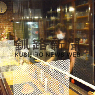 飲食店、戸惑いと不満　釧根３度目の緊急事態宣言_1(2021-09-06)