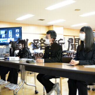 新聞製作の技術学ぶ　管内３高校が研究大会(2021-09-21)