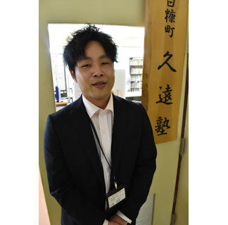 佐貫さん 久遠塾講師に(2021-09-10)