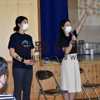 昭和小　アスリートに学ぶ　ＡＮＡ道内初、キャリア育成開始(2021-09-22)