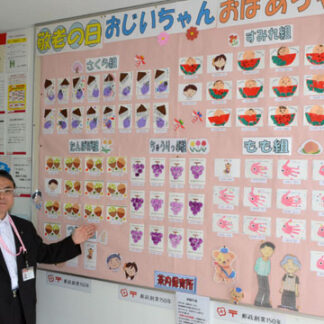 祖父母への思い絵に込め　敬老の日で茶内保育所園児作品展(2021-09-08)