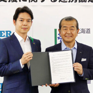 外国人実習生の就労支援　道、キャリアバンクと連携協定(2021-09-03)