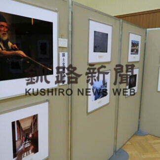 根室の３人含め309点　13日まで写真道展(2021-09-11)