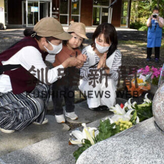 釧路市動物園で慰霊式、１８個体の冥福祈る(2021-09-24)