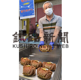 新鮮な毛ガニ味わって　白糠漁協直売店で例年より安く販売(2021-09-21)