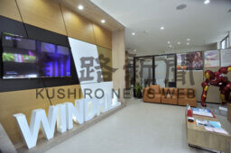 ウインドヒル本社店内