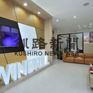 ウインドヒル本社店内
